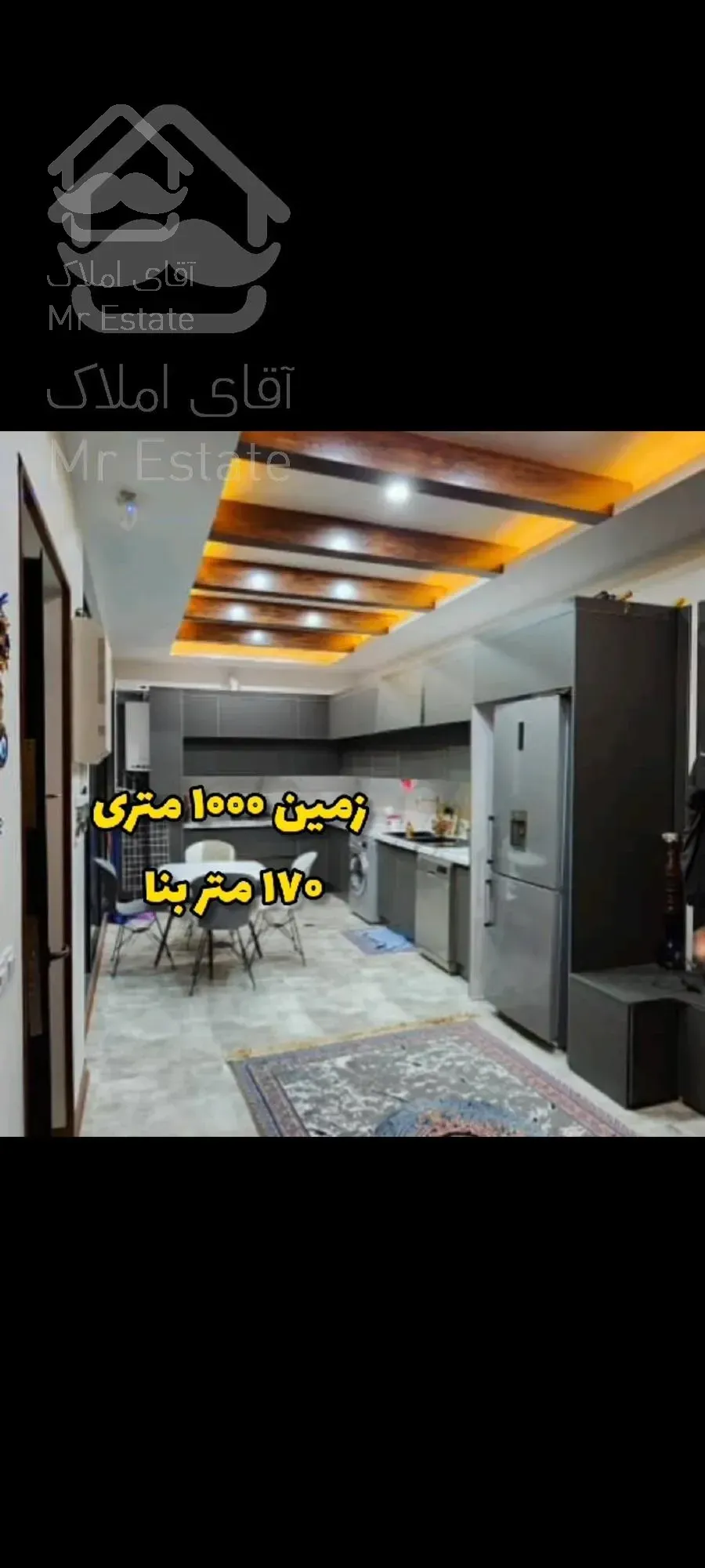 کرج ملارد ویلا و زمین هزارمتری