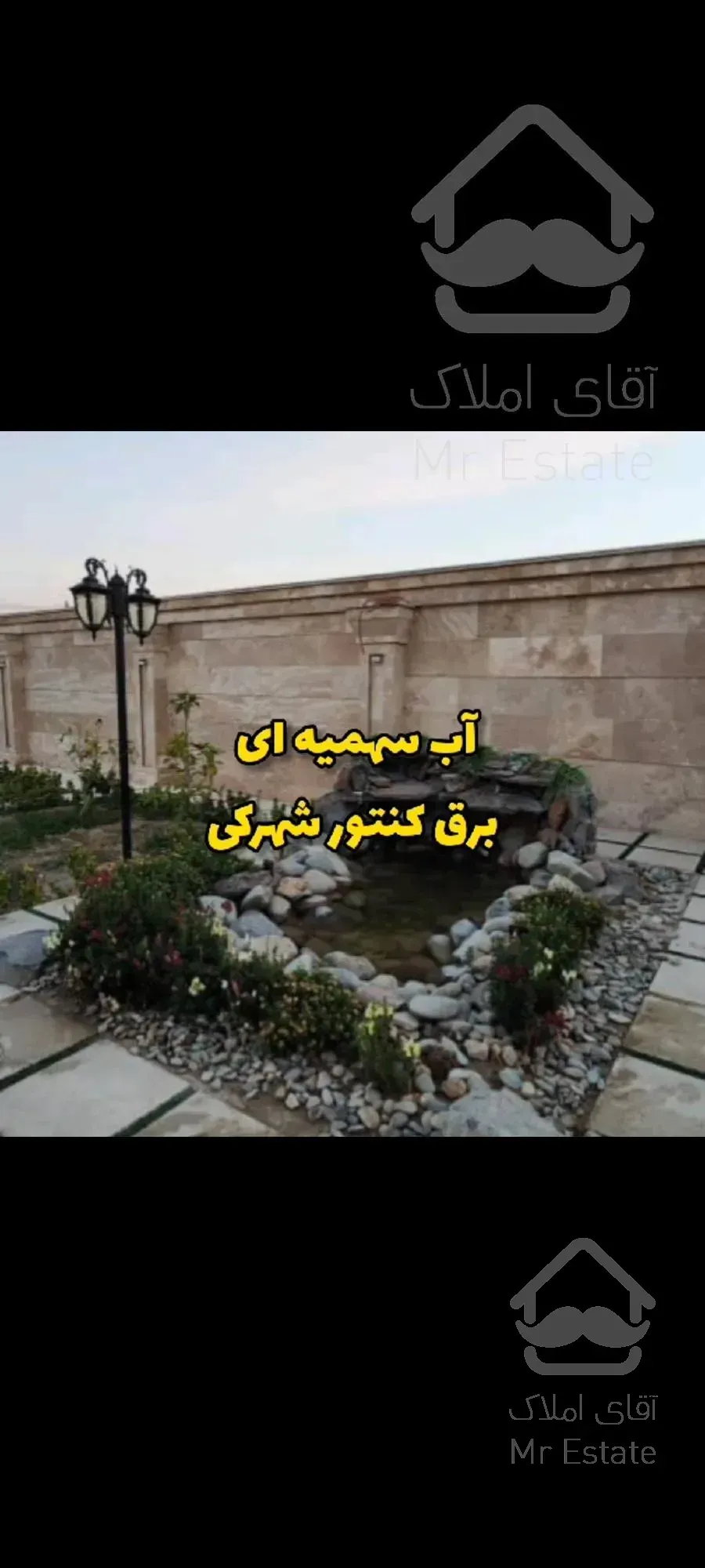 کرج ملارد ویلا و زمین هزارمتری