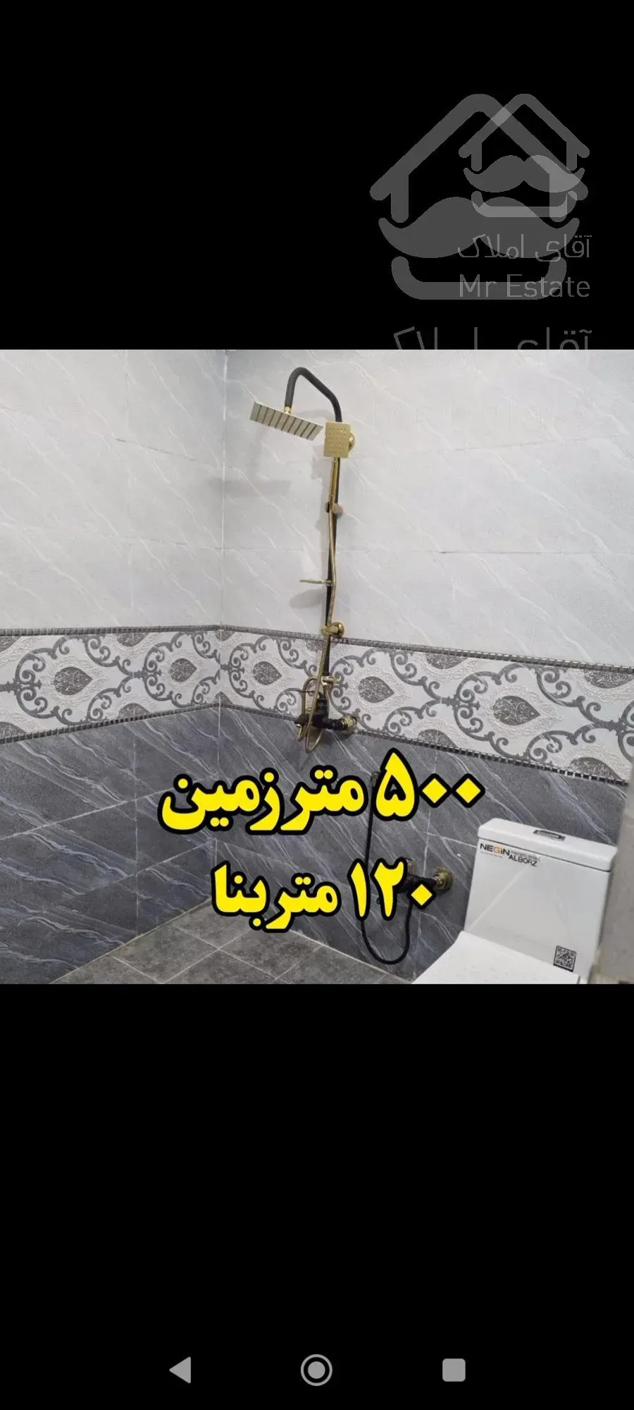 ویلا استخردار منطقه