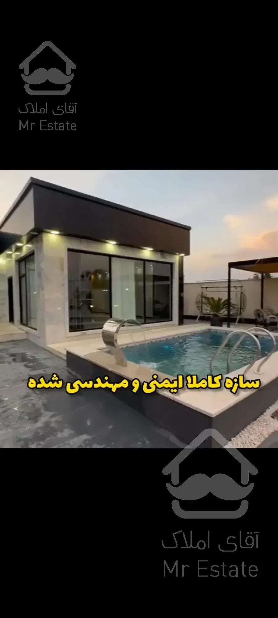 کرج کردان شهرک ویونا