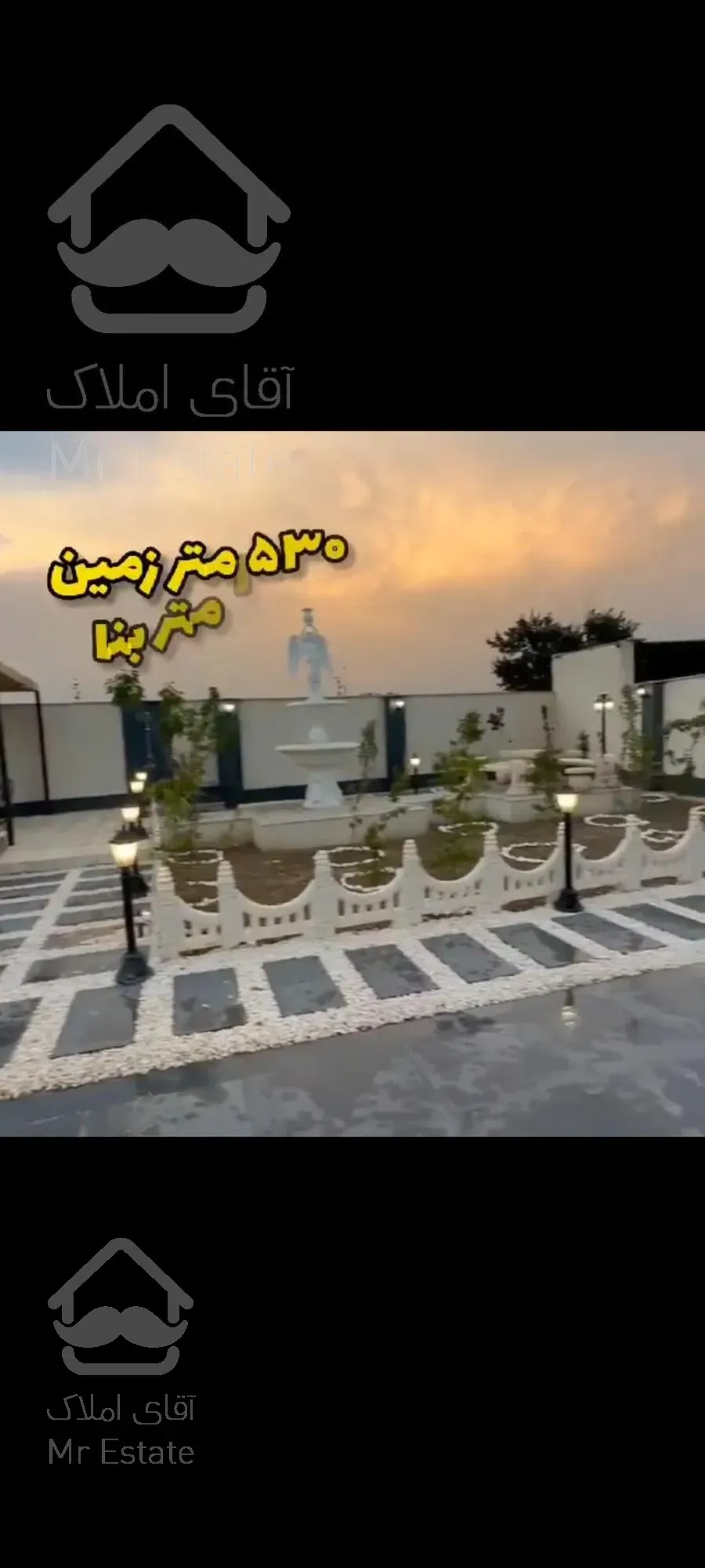 کرج کردان شهرک ویونا