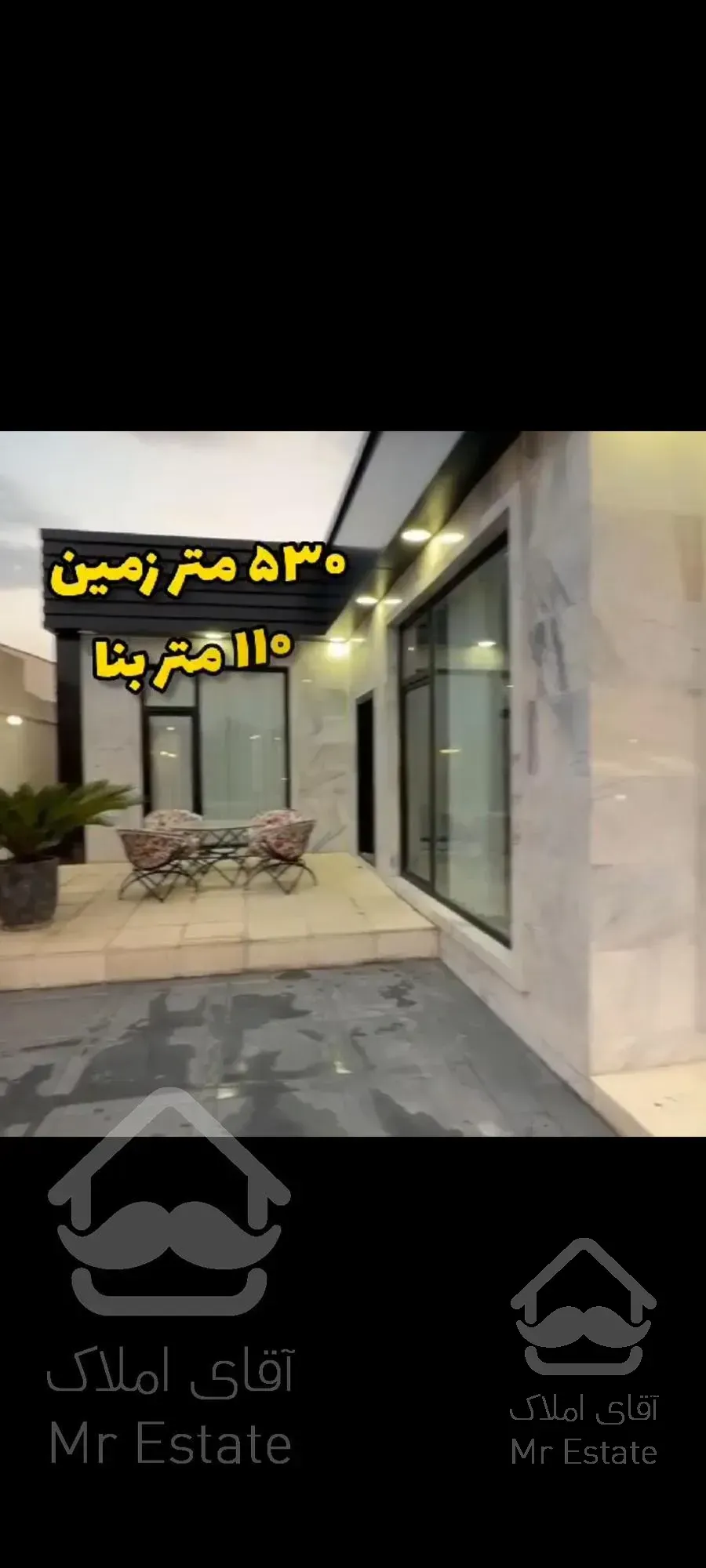 کرج کردان شهرک ویونا