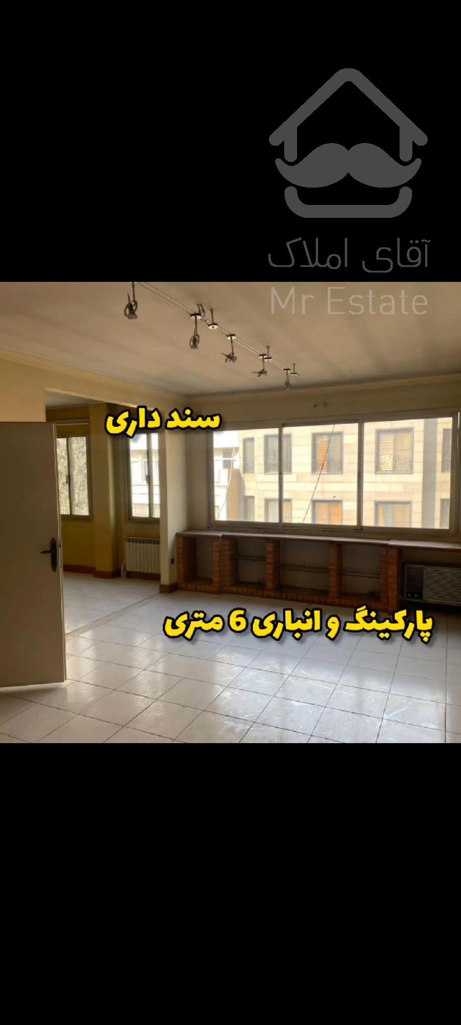 تهران میدان آرژانیتن