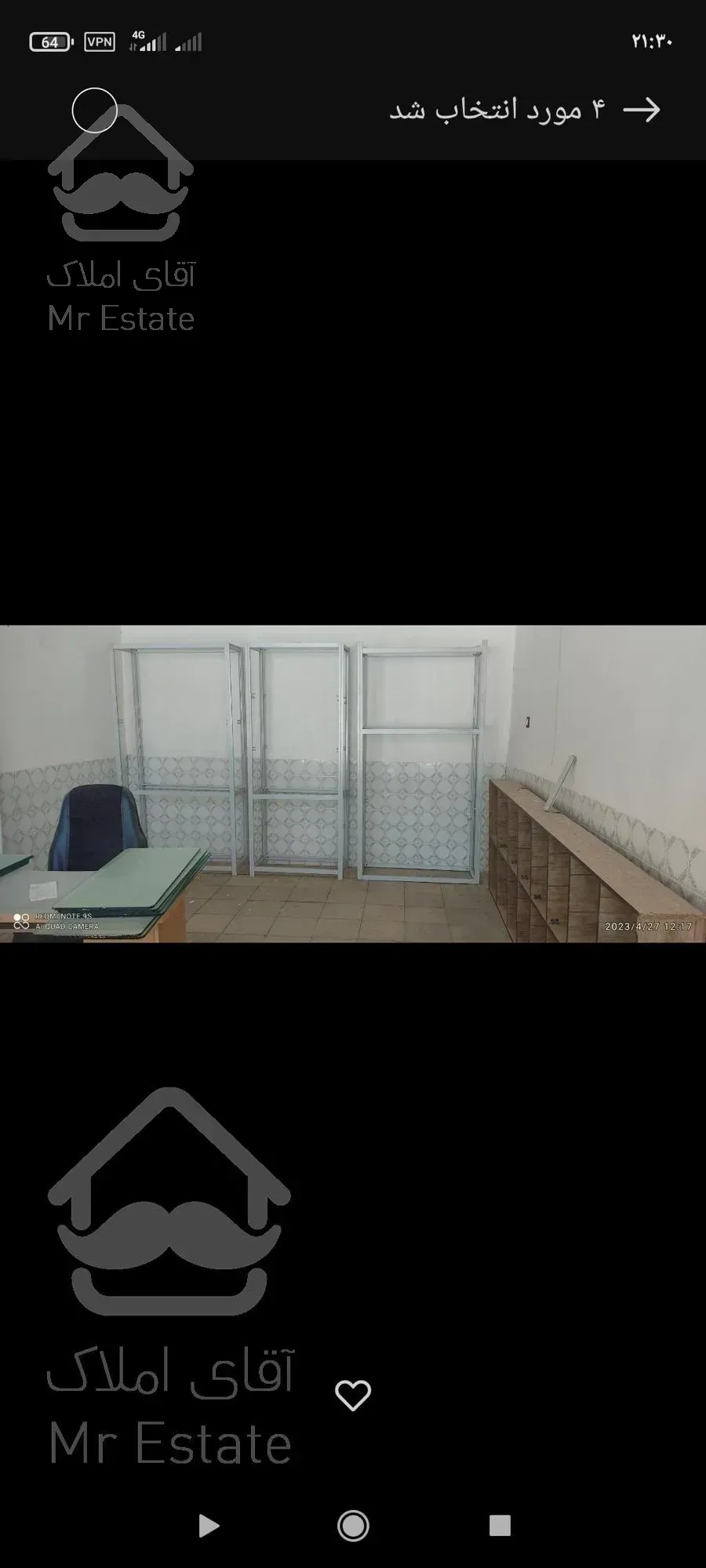 مغازه شهرک باهنر