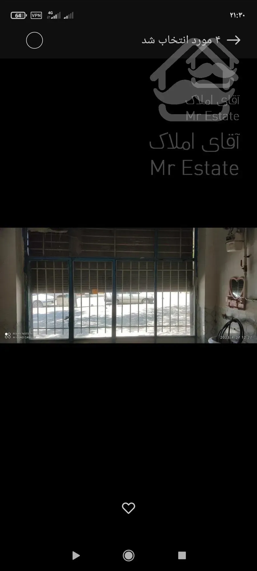 مغازه شهرک باهنر