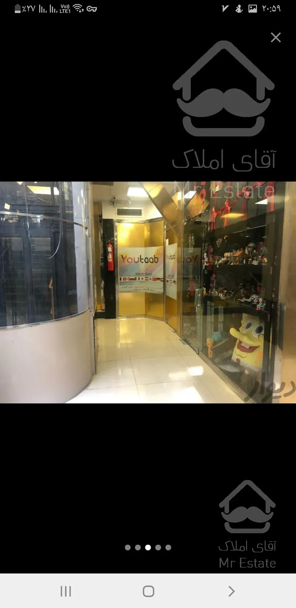 پاساژ کویتی ها فروش مهاجرت