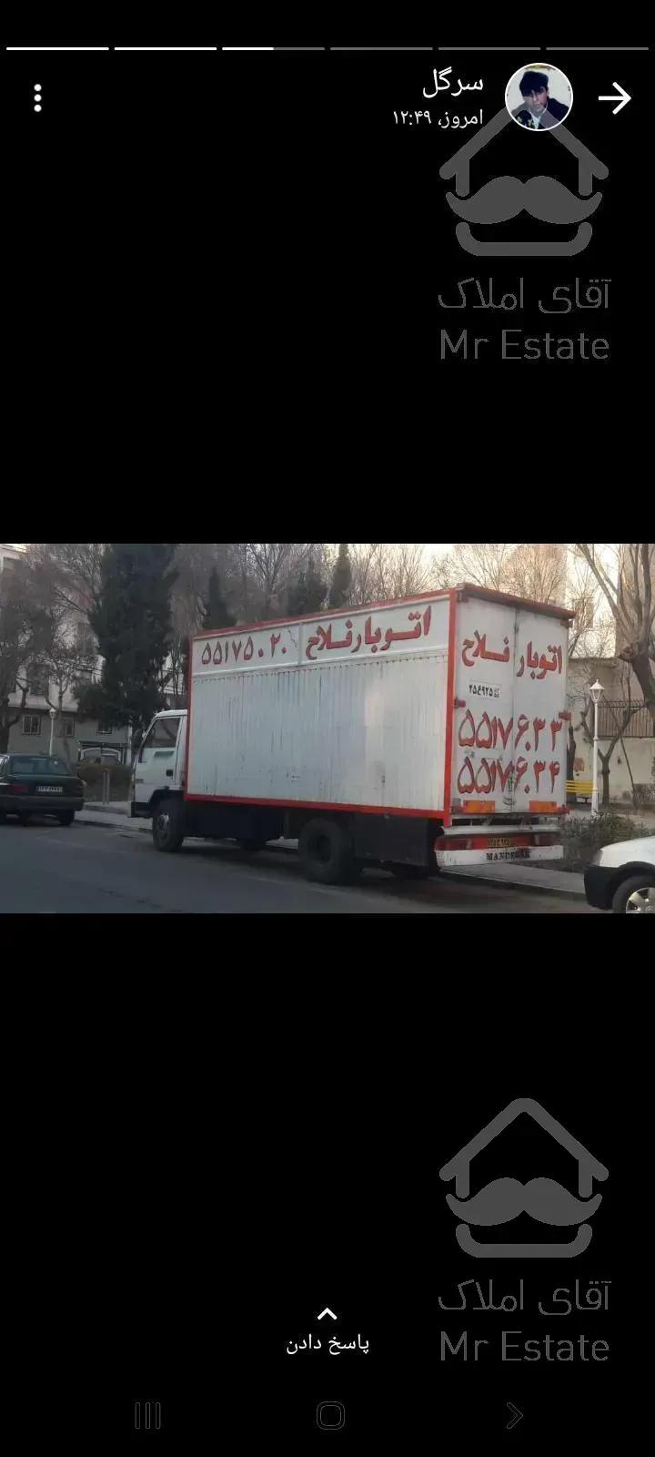 اتوبار باربری معلم.باربری شهرک ولیعصر،اتوبار ابوذر منطقه 17،