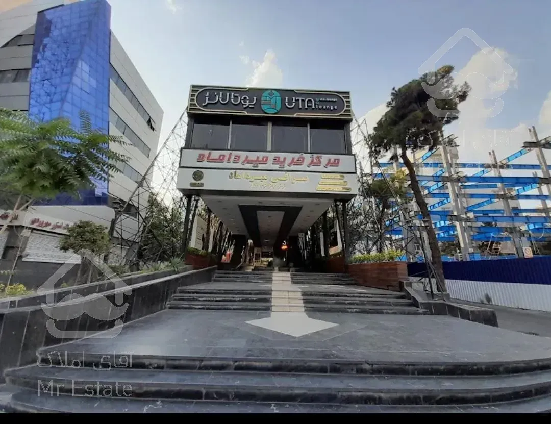 فروشگاه پوشاک با جواز کسب