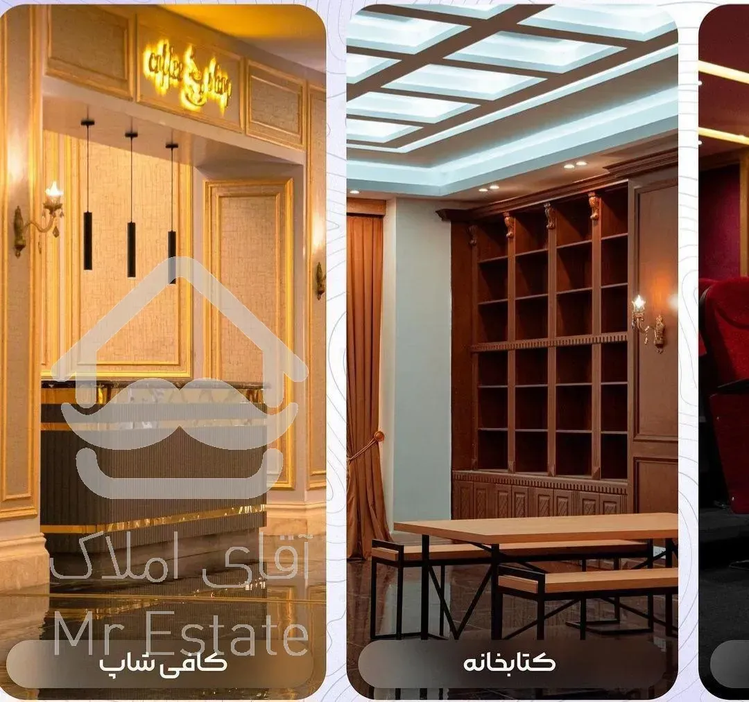 ۱۸۳ متر ۳ خواب امکانات یک شهر