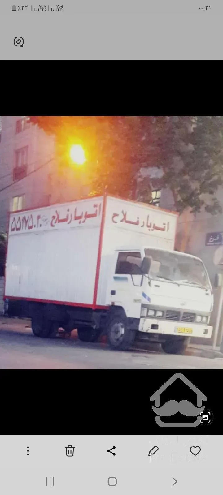 اتوبار باربری معلم.باربری شهرک ولیعصر،اتوبار ابوذر منطقه 17،