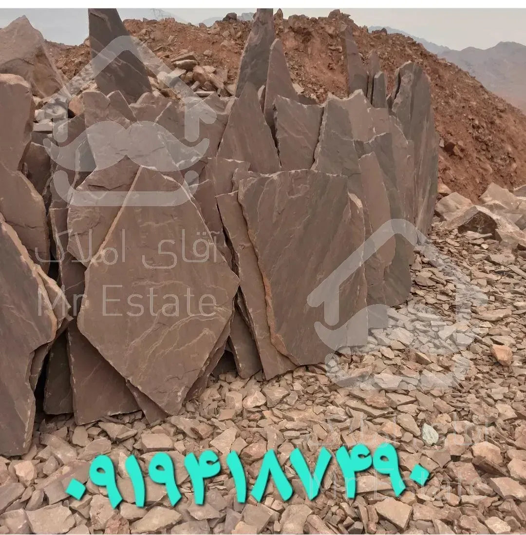 فروش سنگ لاشه سنگ مشکی میگون سنگ ورقه ای