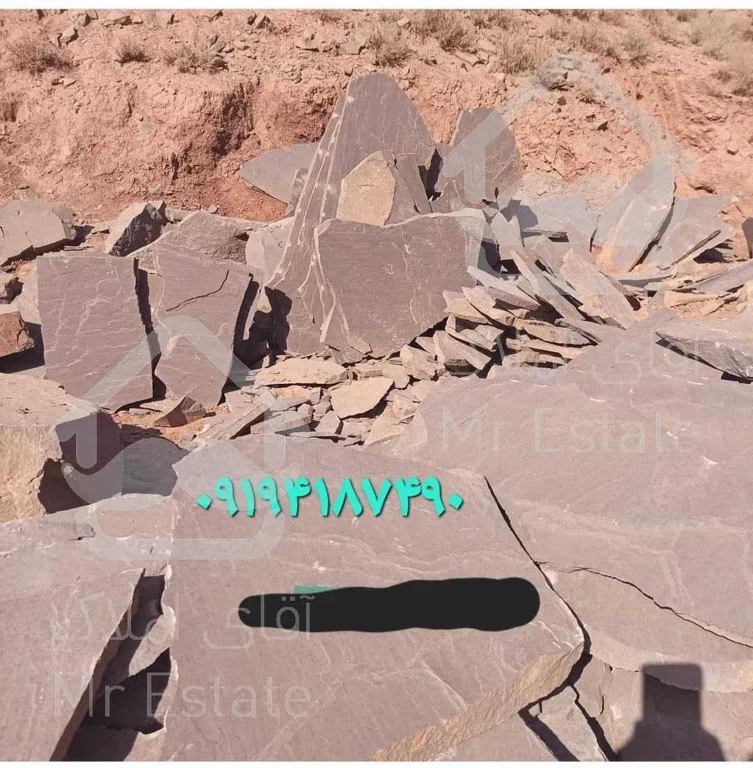 فروش سنگ لاشه سنگ مشکی میگون سنگ ورقه ای