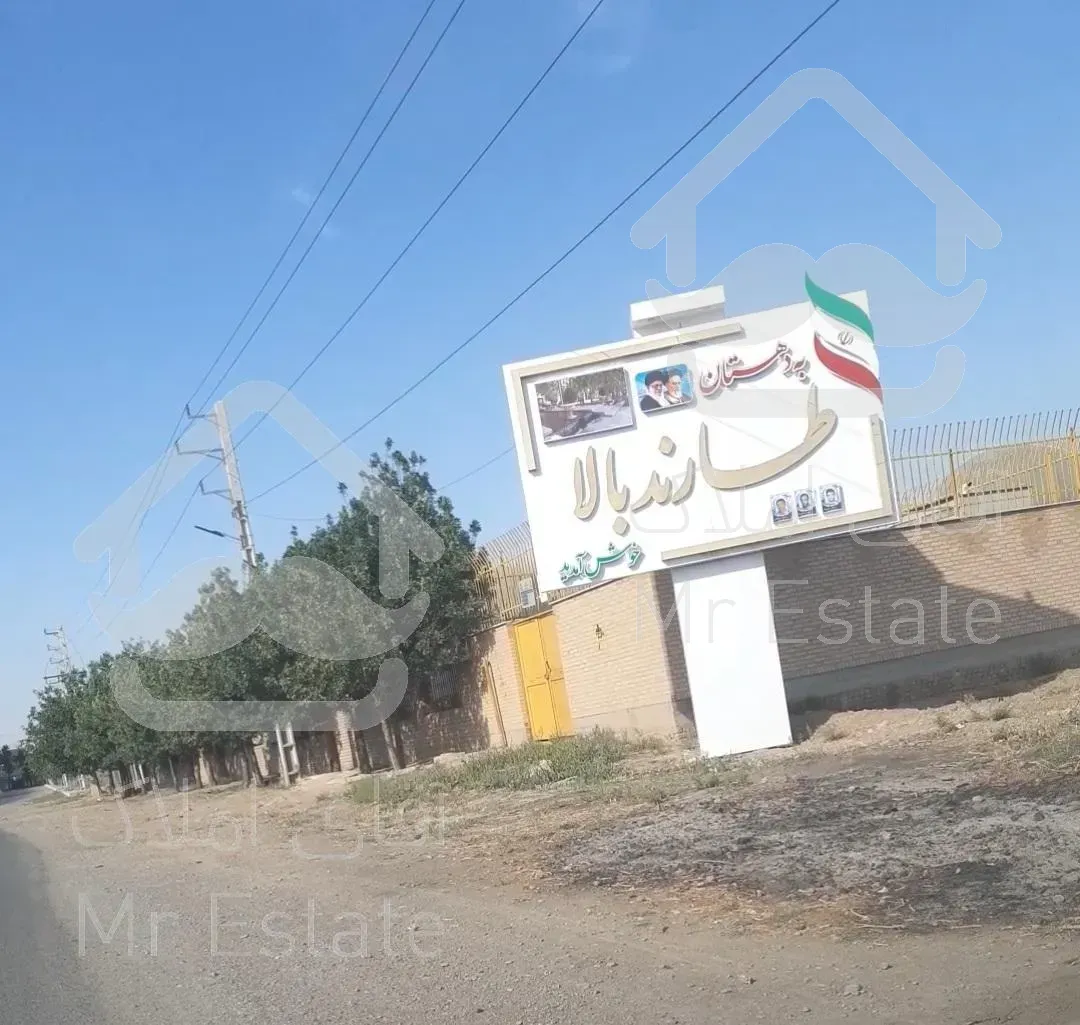 قطعات ۵۰۰ و ۷۰۰ متری با حق آبه و کلیه امکانات مناسب جهت احداث باغچه و ویلا