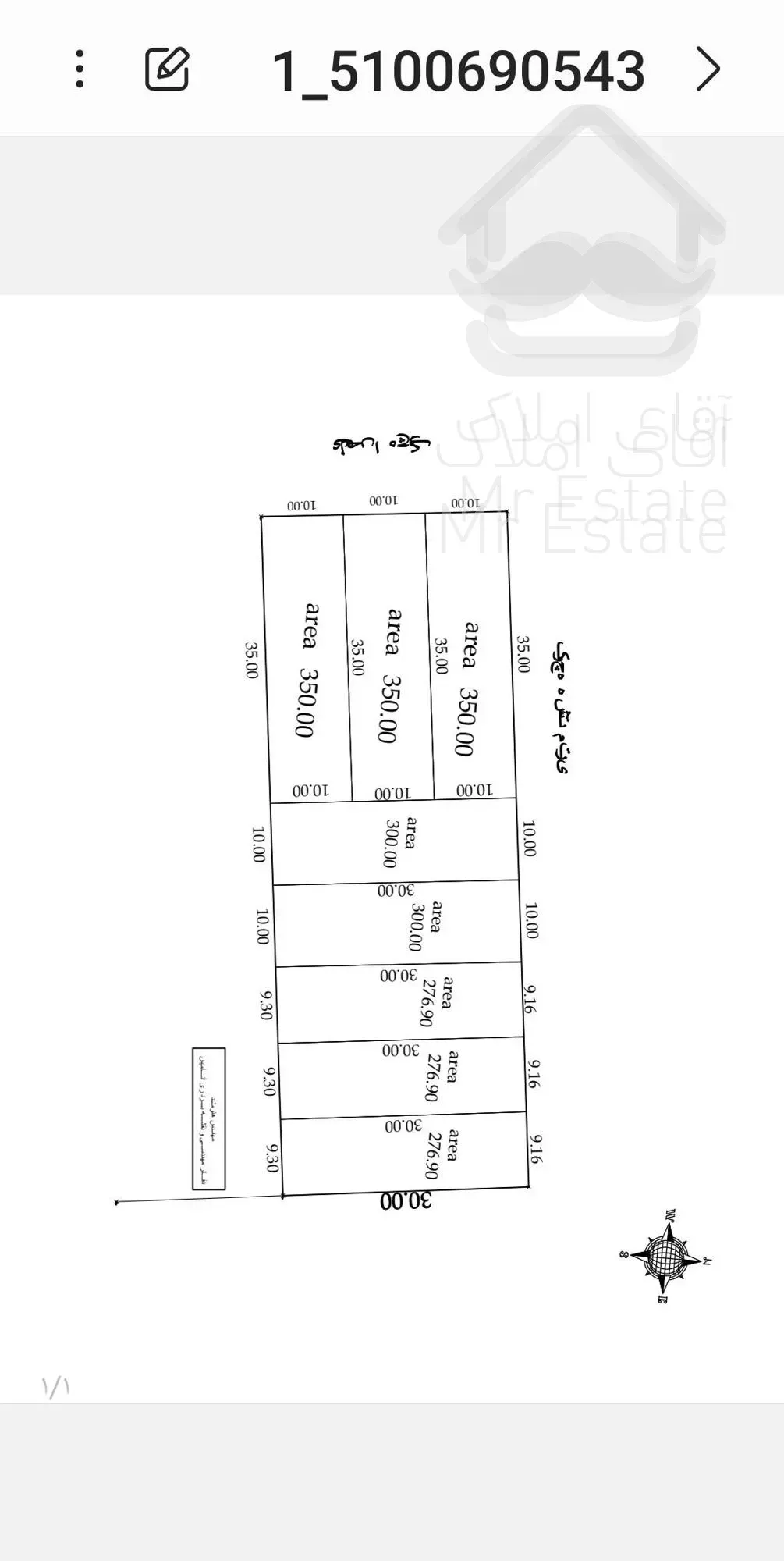 زمین سرمایه گذاری_ویلایی