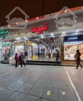 فروش ۲۰ متر اکازیون واقعی هفت حوض