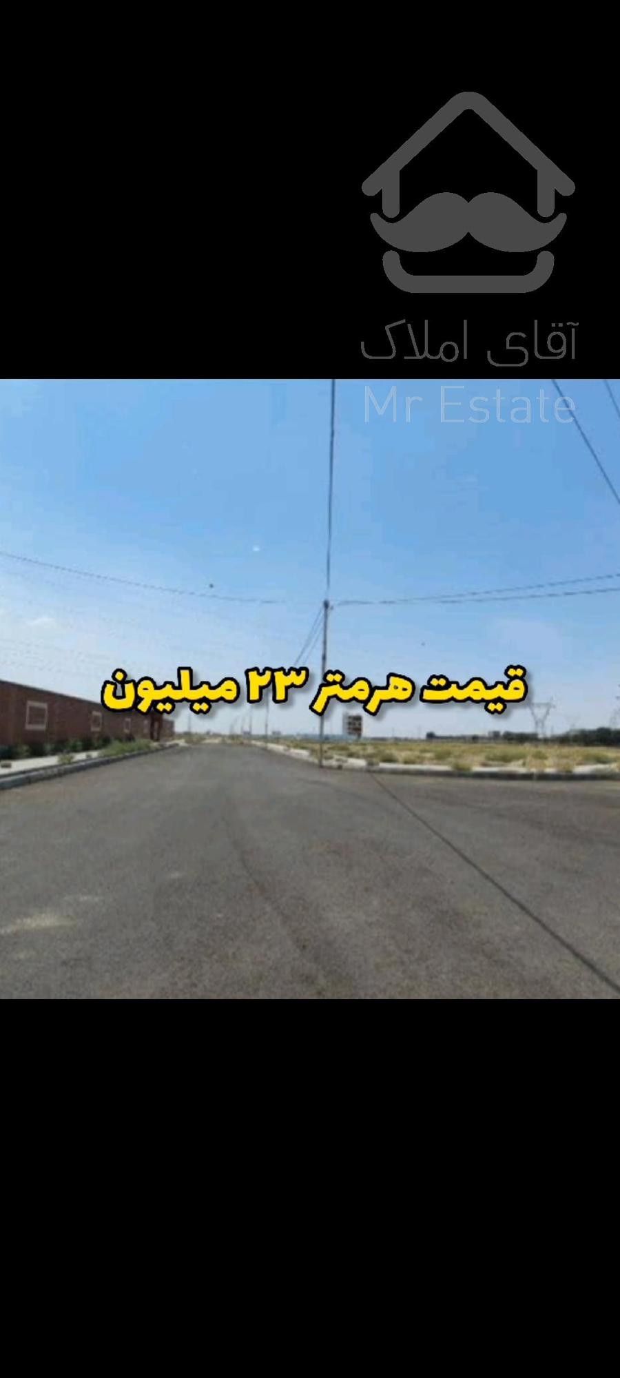 تهران بزرگراه آزادگان