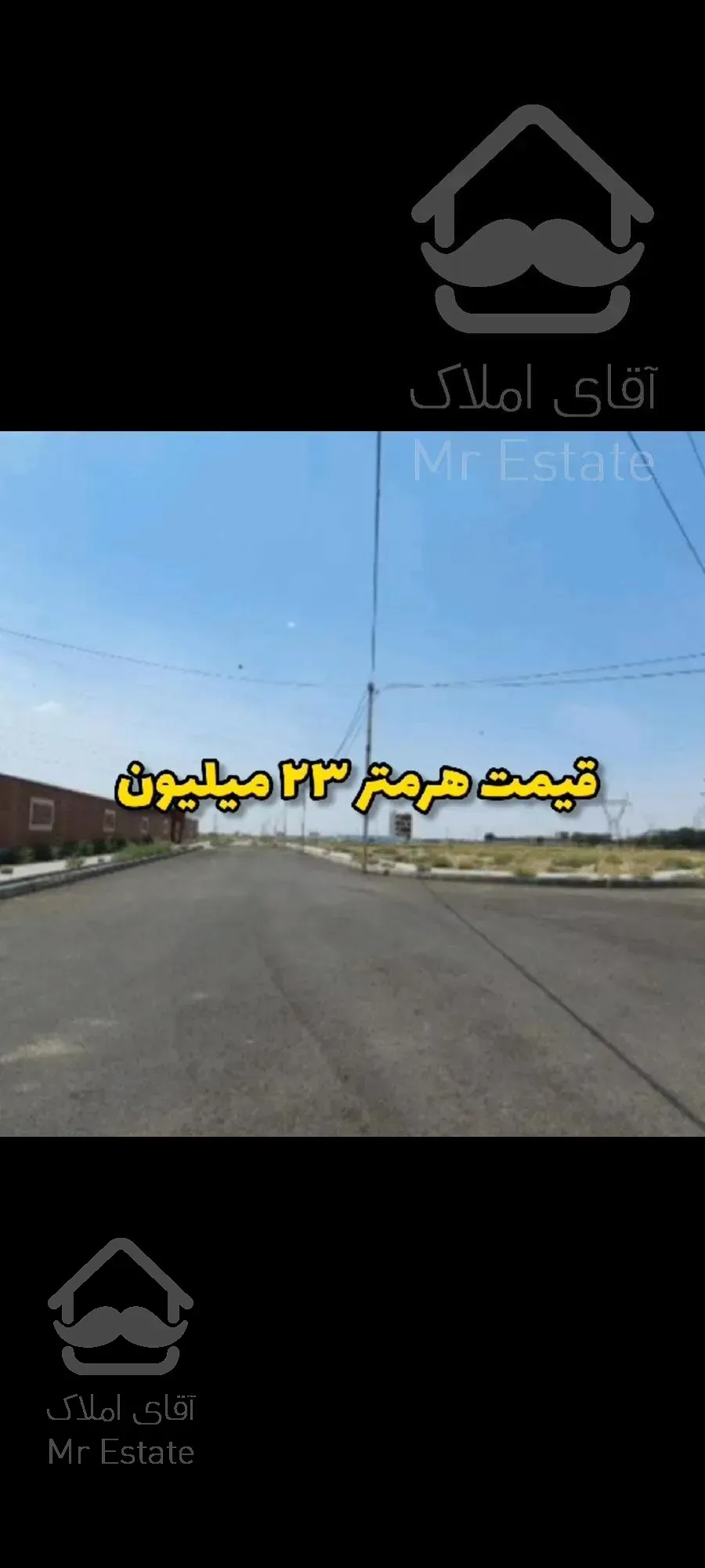 تهران بزرگراه آزادگان