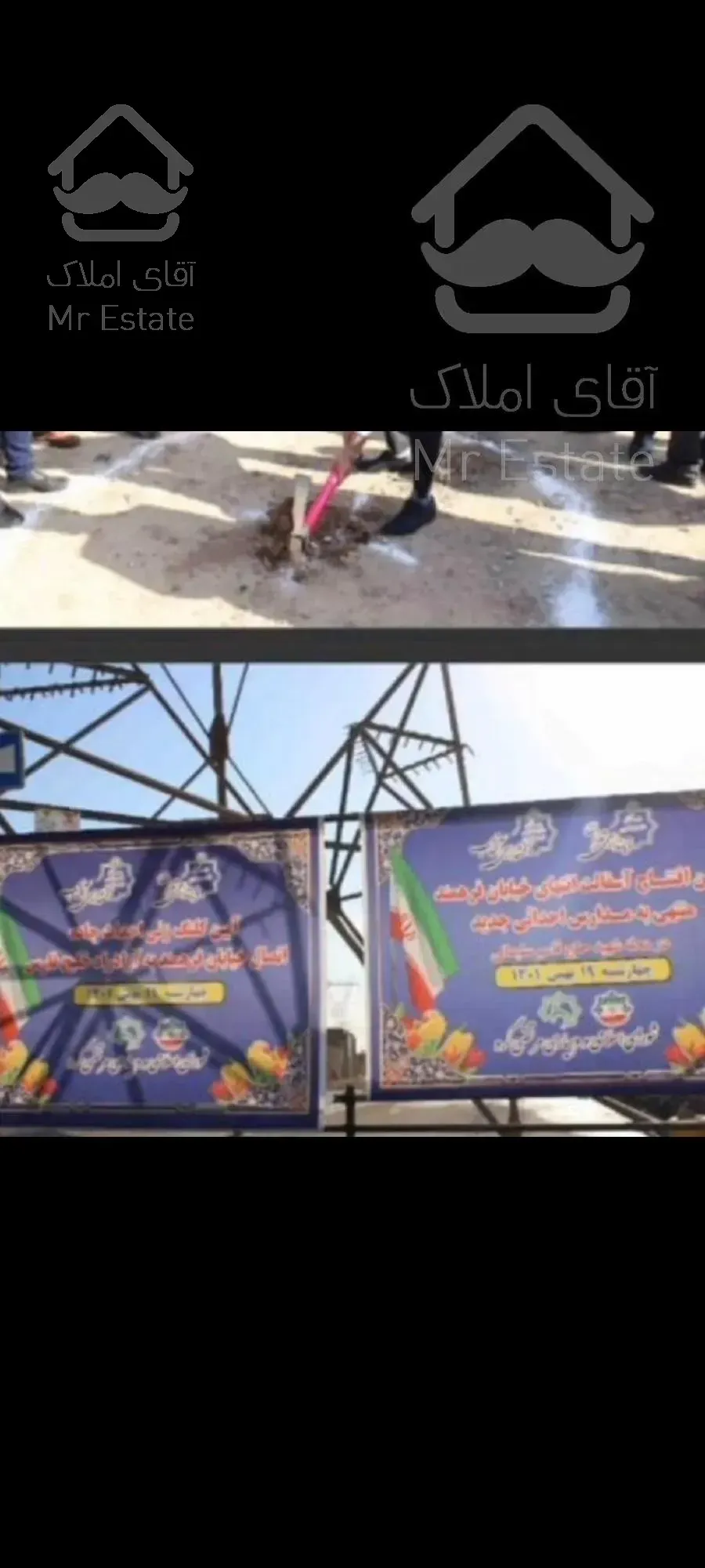 تهران بزرگراه آزادگان