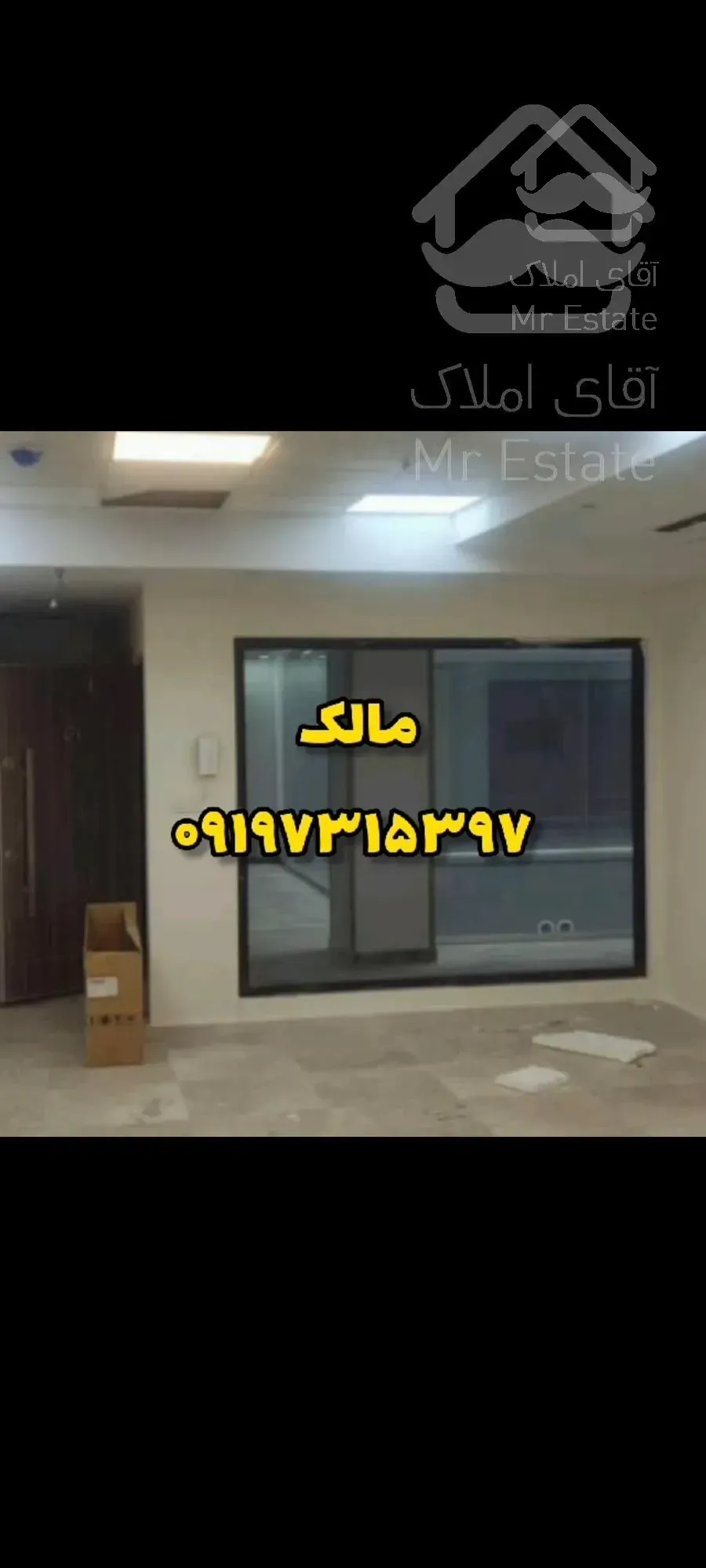 تهران جمهوری مجتمع تجاری مرداس