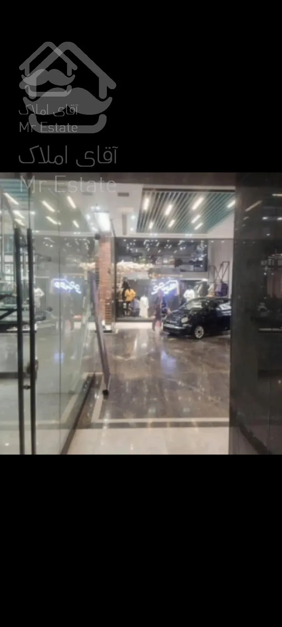 تهران جمهوری مجتمع تجاری مرداس