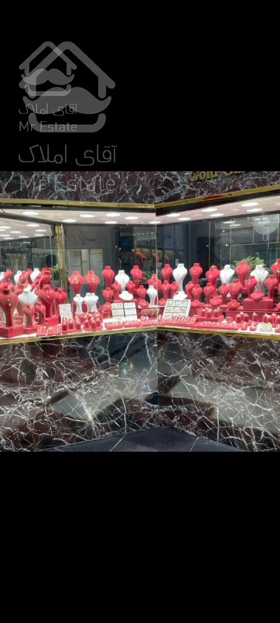 مغازه طلا فروشی تهران