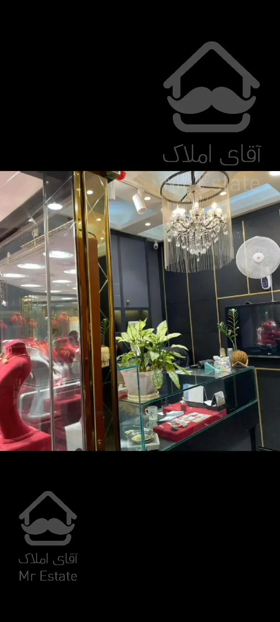 مغازه طلا فروشی تهران