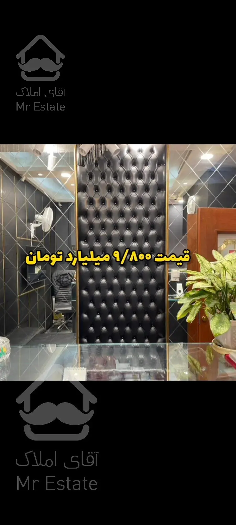 مغازه طلا فروشی تهران