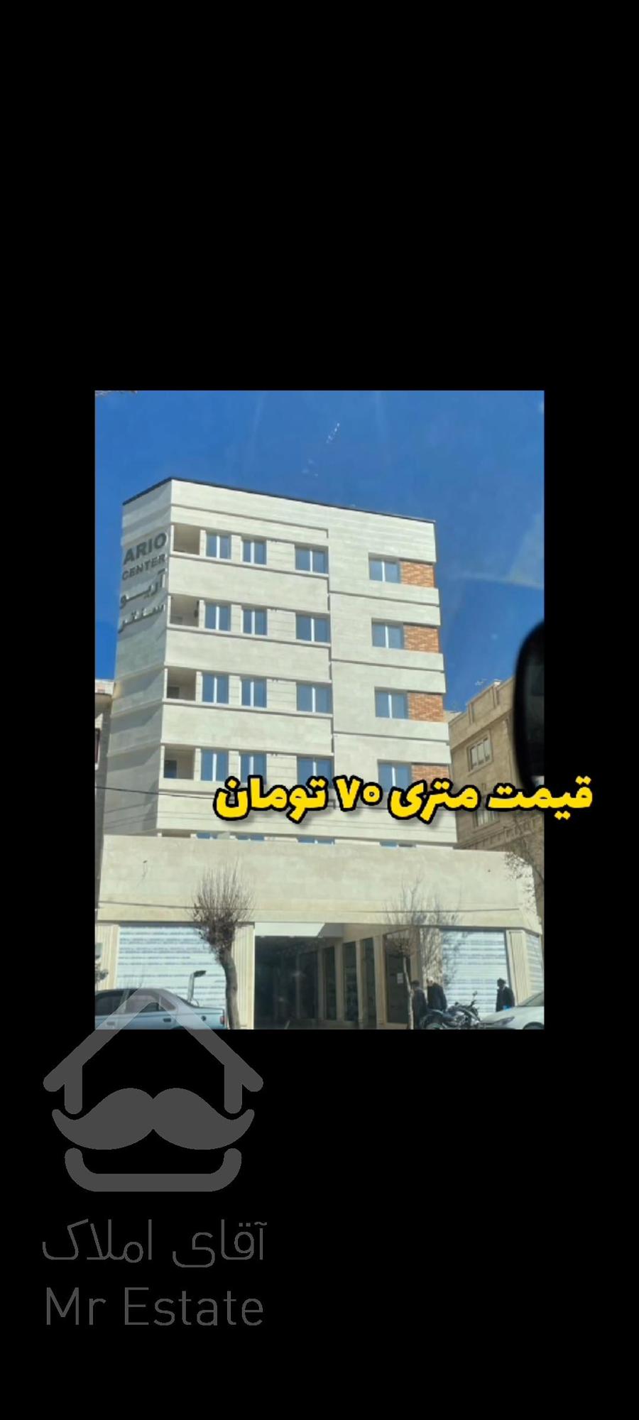 تهران مهرآباد اداری