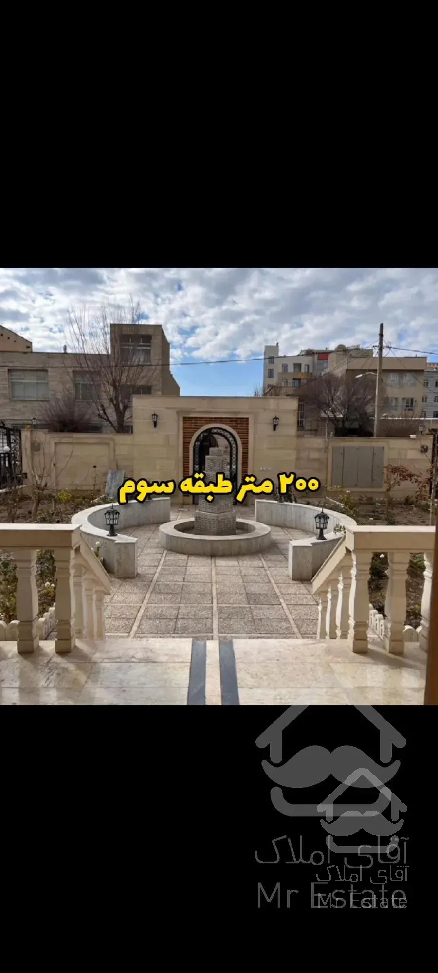 کرج فردیس منظریه