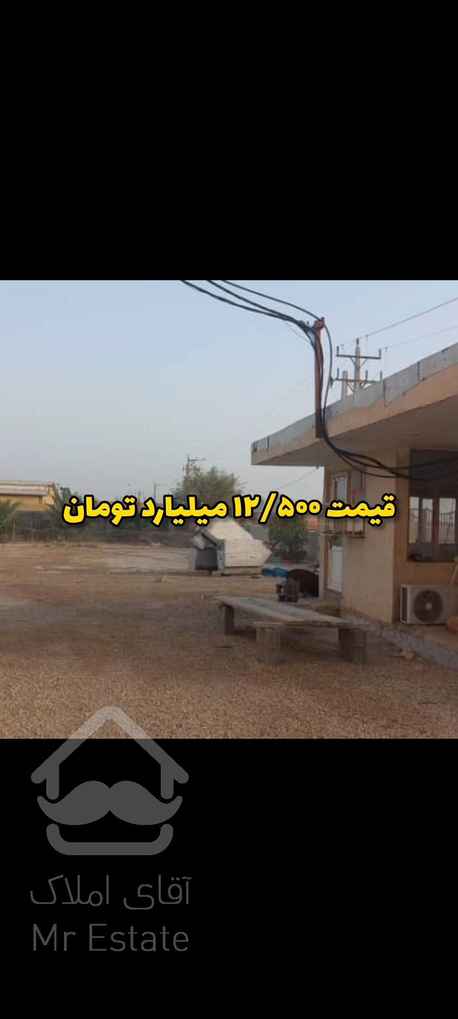 کارخانه خوزستان ماهدشت