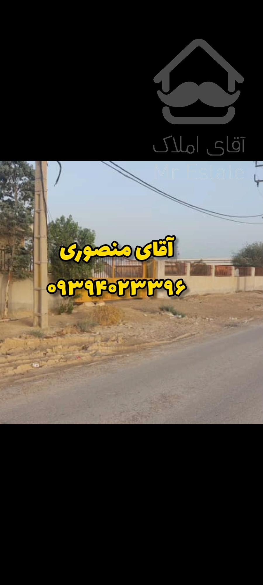 کارخانه خوزستان ماهدشت