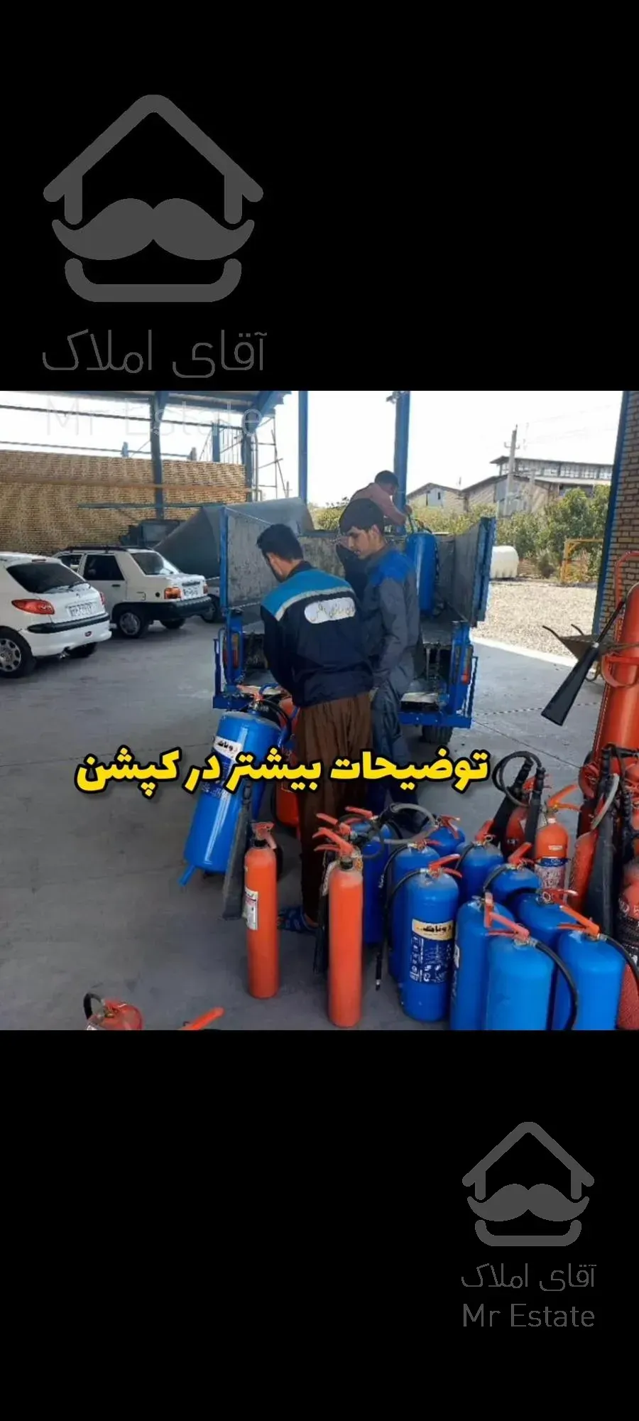 شهرک صنعتی اشتهارد کارخانه