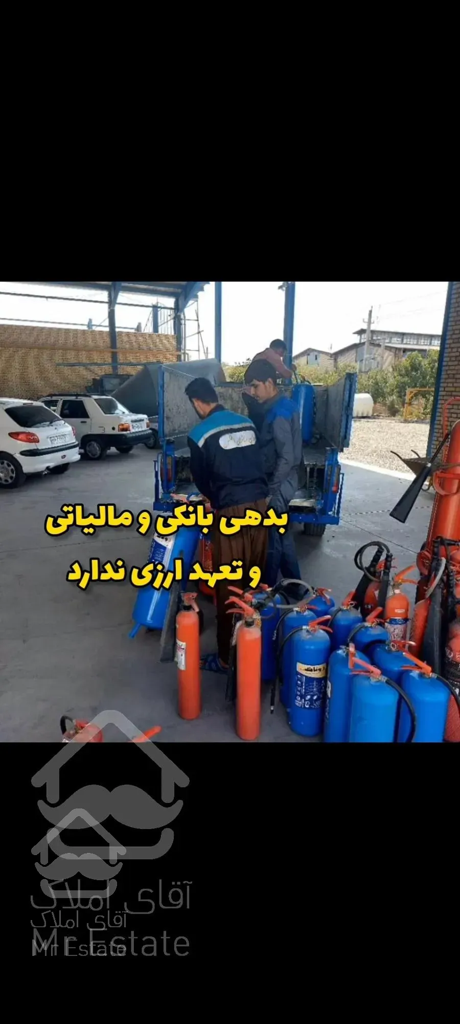 شهرک صنعتی اشتهارد کارخانه