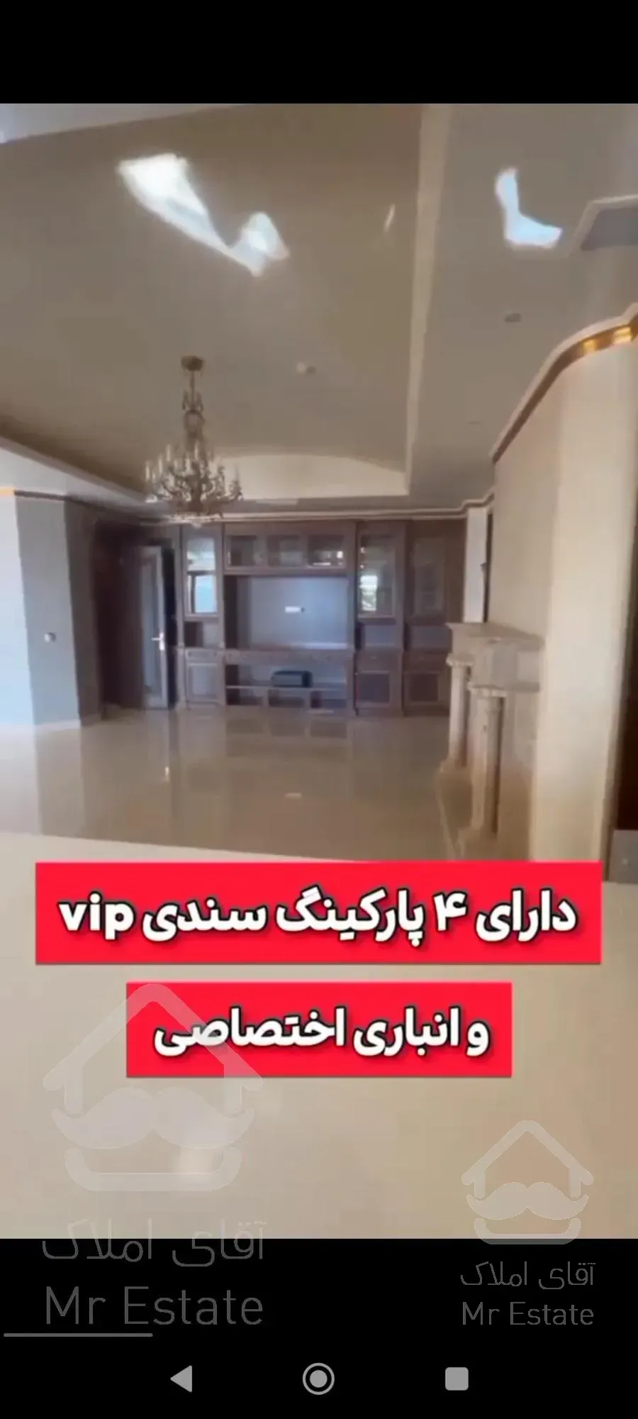 تهران زعفرانیه لاکچری