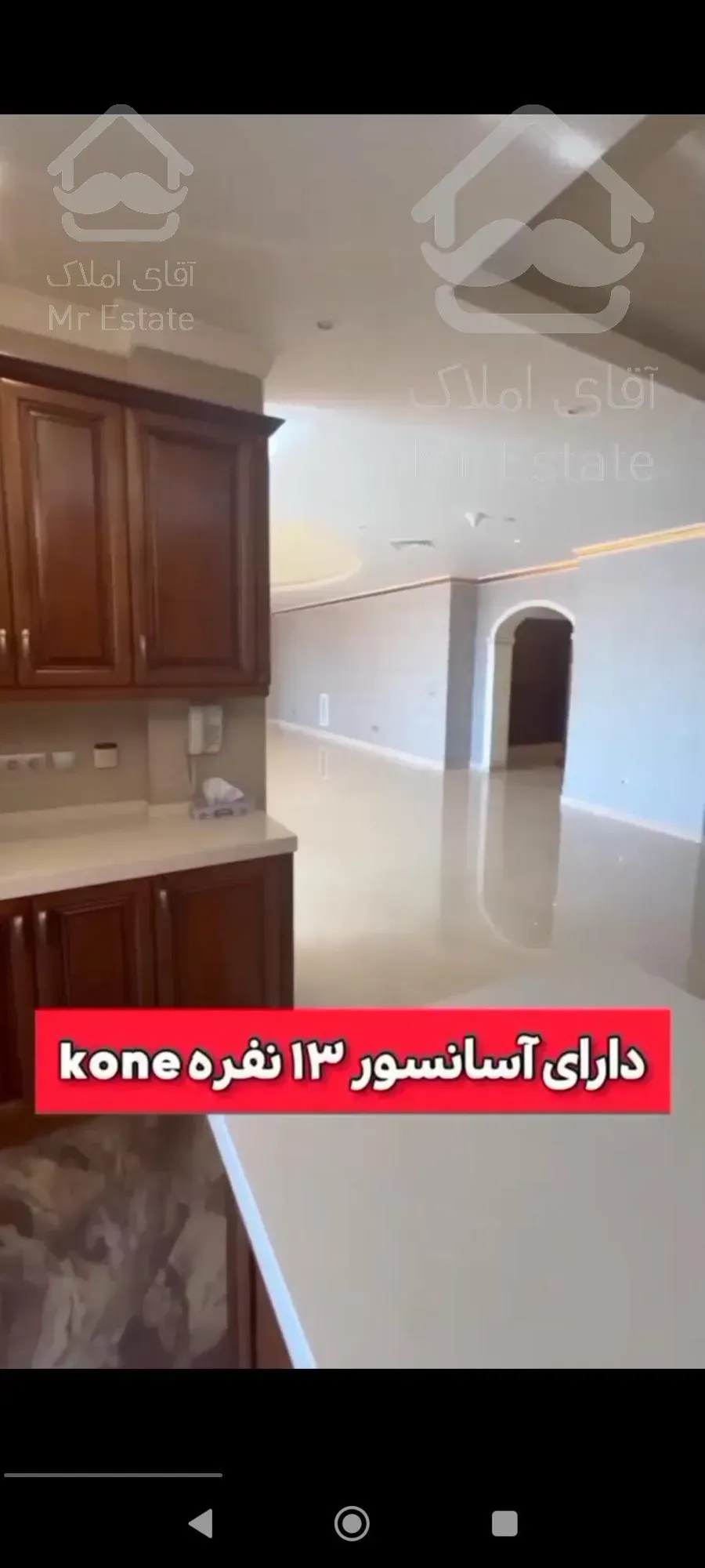 تهران زعفرانیه لاکچری