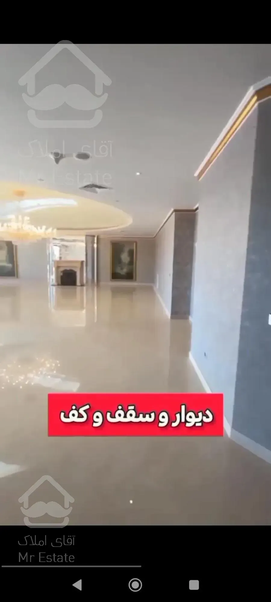 تهران زعفرانیه لاکچری