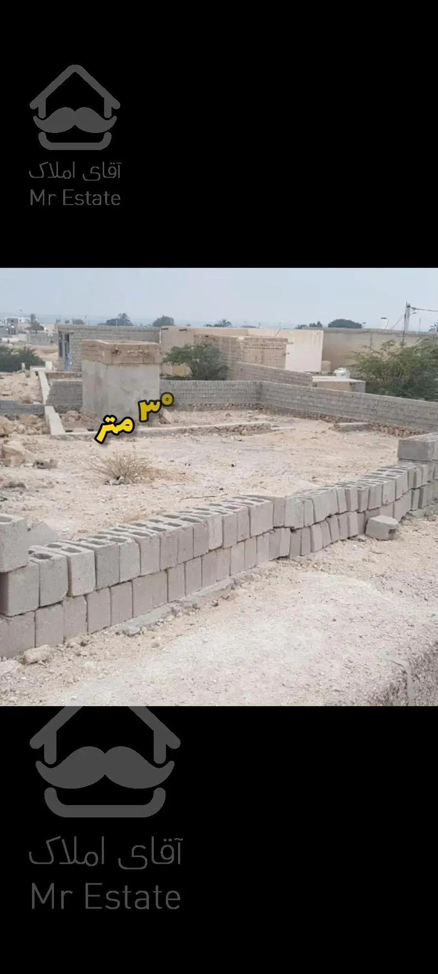 جزیره قشم هنگام جدید