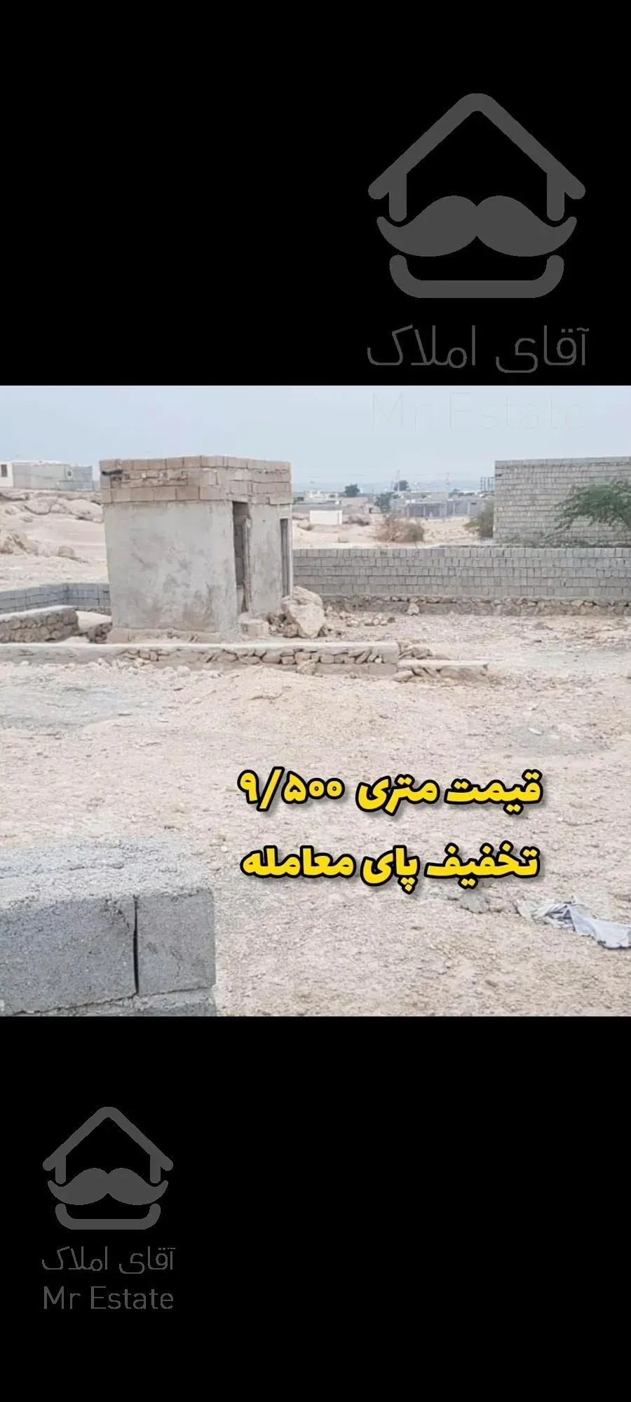 جزیره قشم هنگام جدید