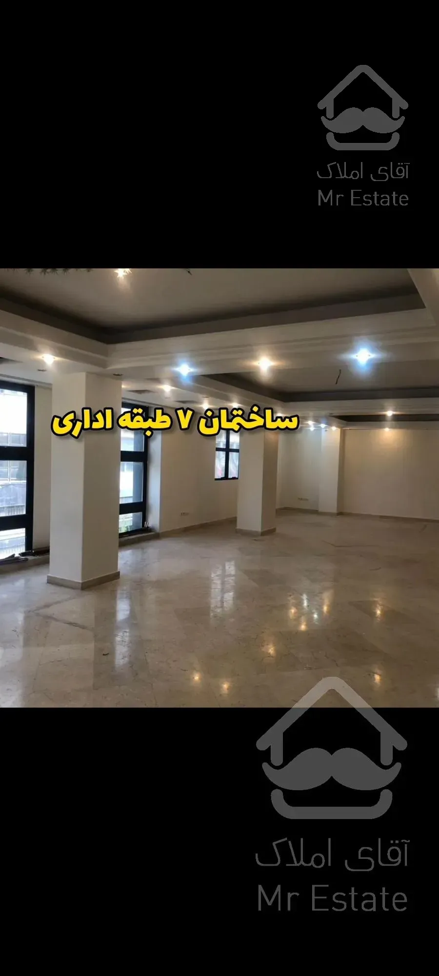 گاندی تهران سند اداری