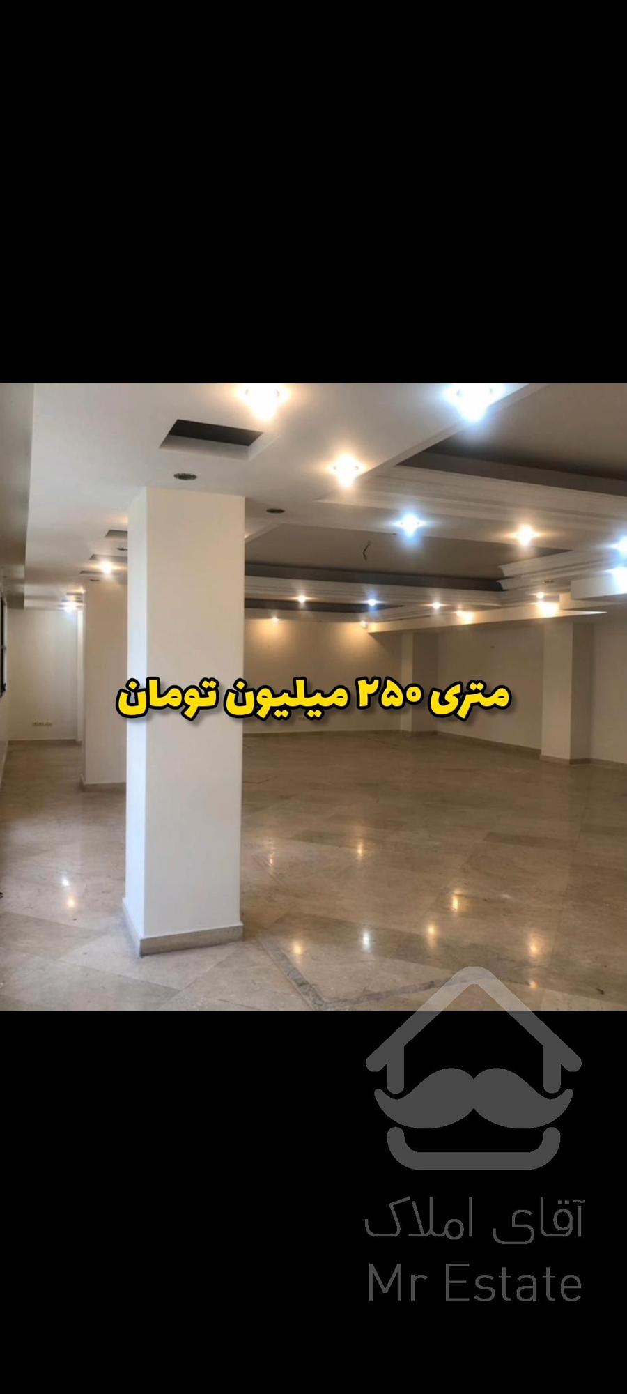 گاندی تهران سند اداری