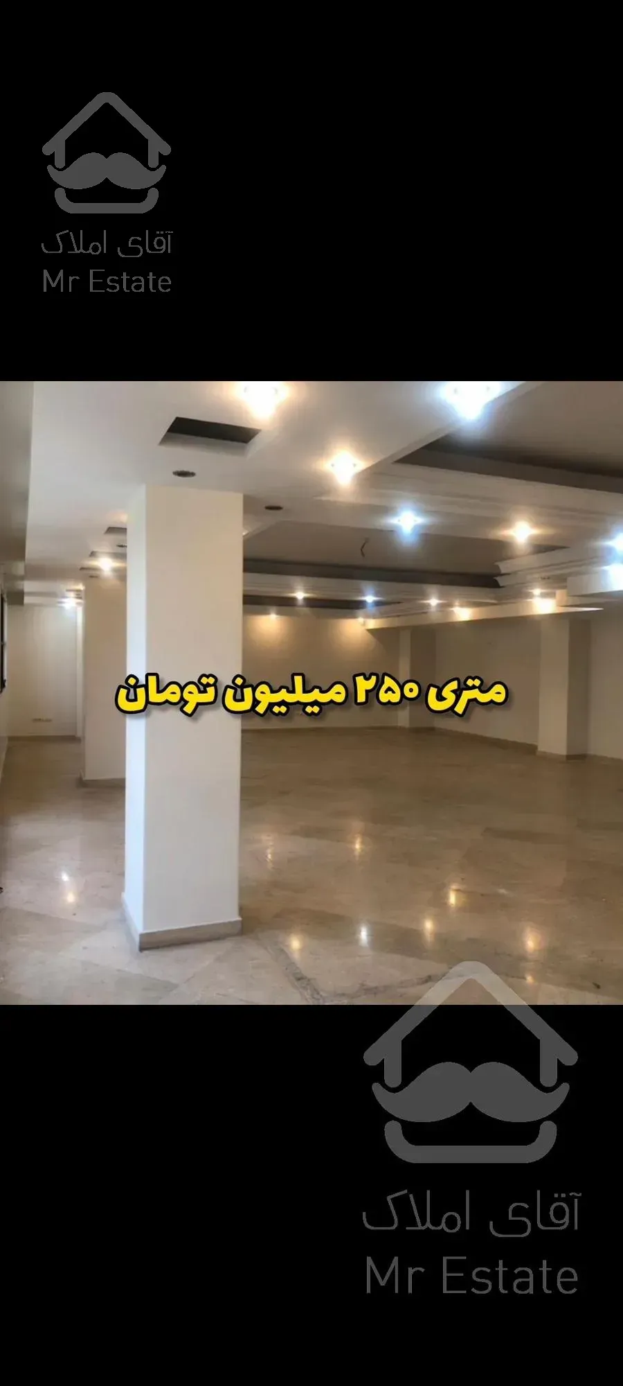 گاندی تهران سند اداری