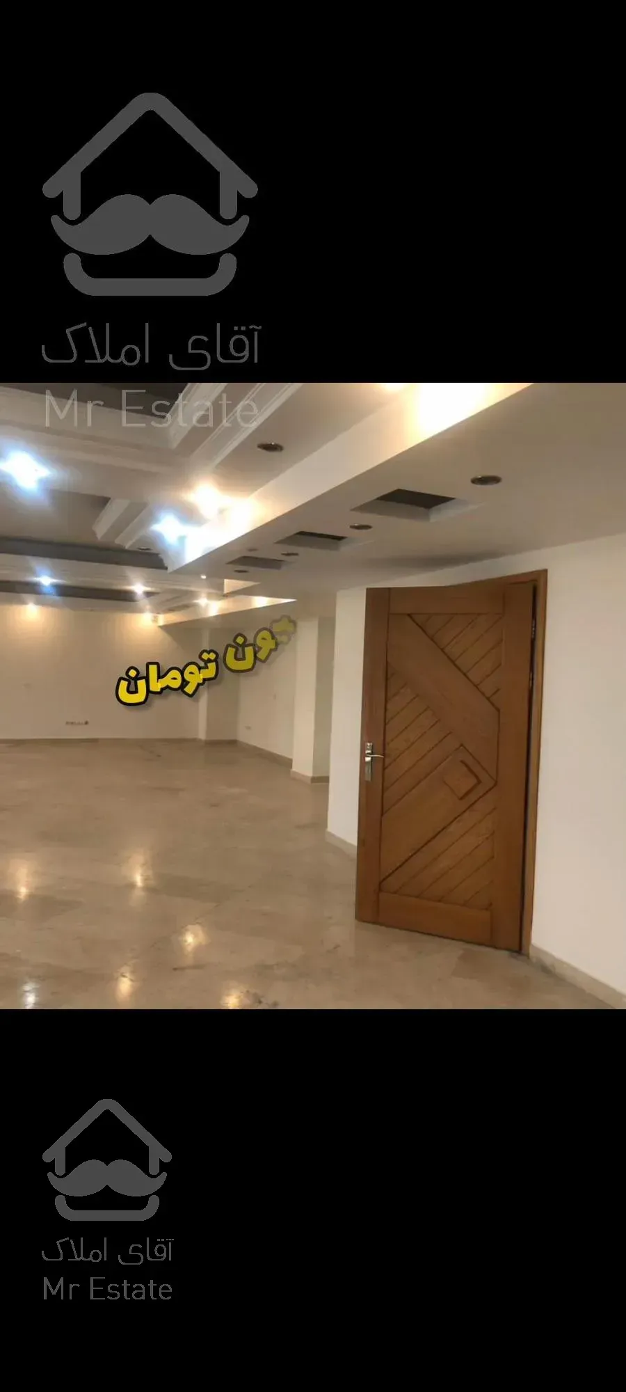 گاندی تهران سند اداری