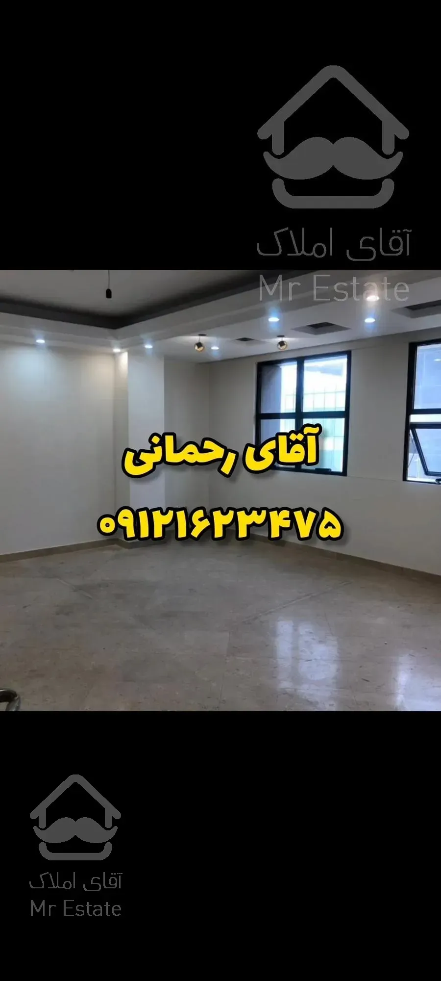 گاندی تهران سند اداری