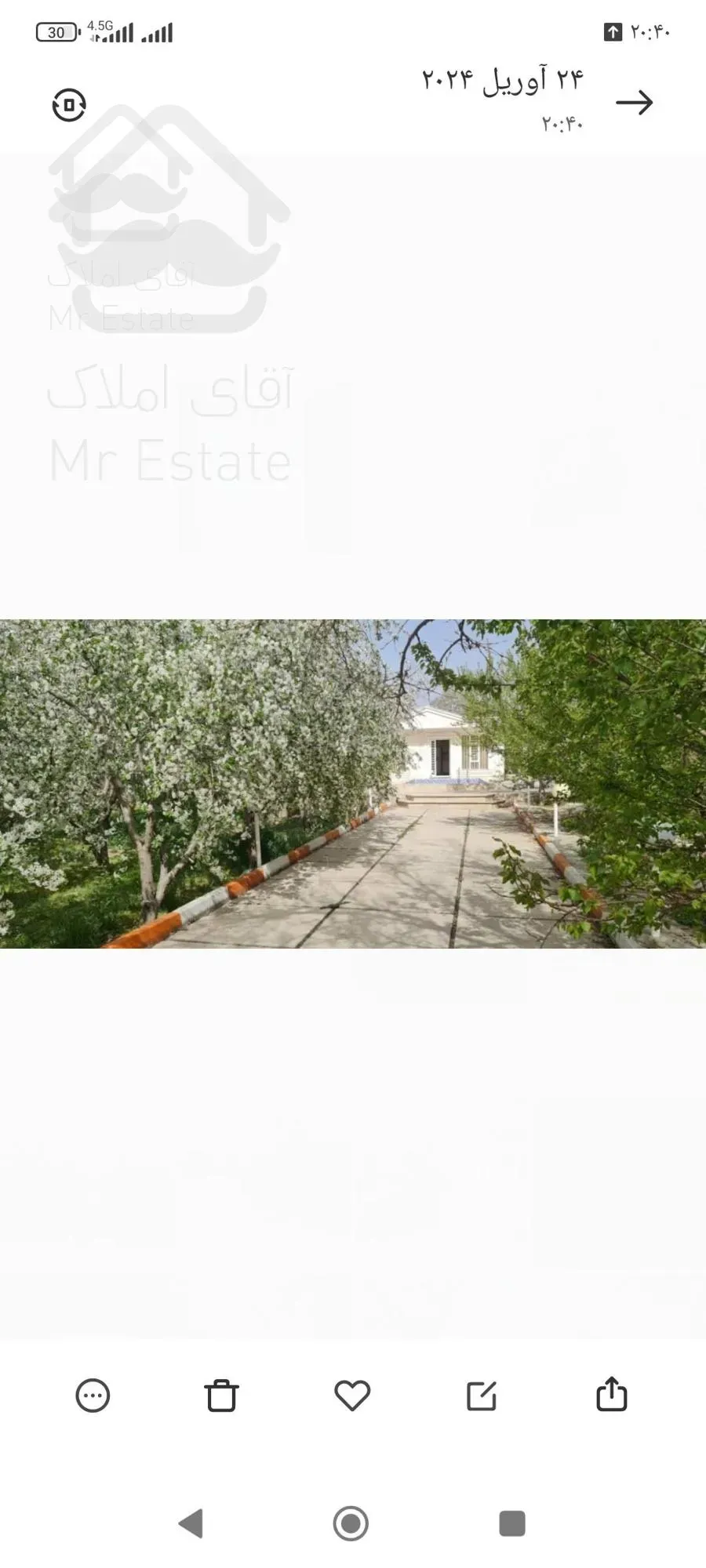 ویلا ۲۰۰۰متری سند دار