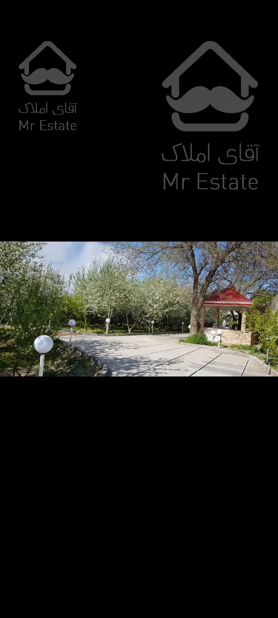 ویلا ۲۰۰۰متری سند دار