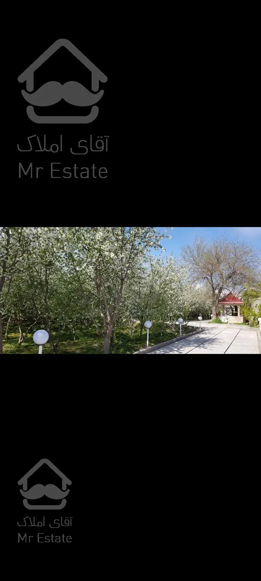 ویلا ۲۰۰۰متری سند دار