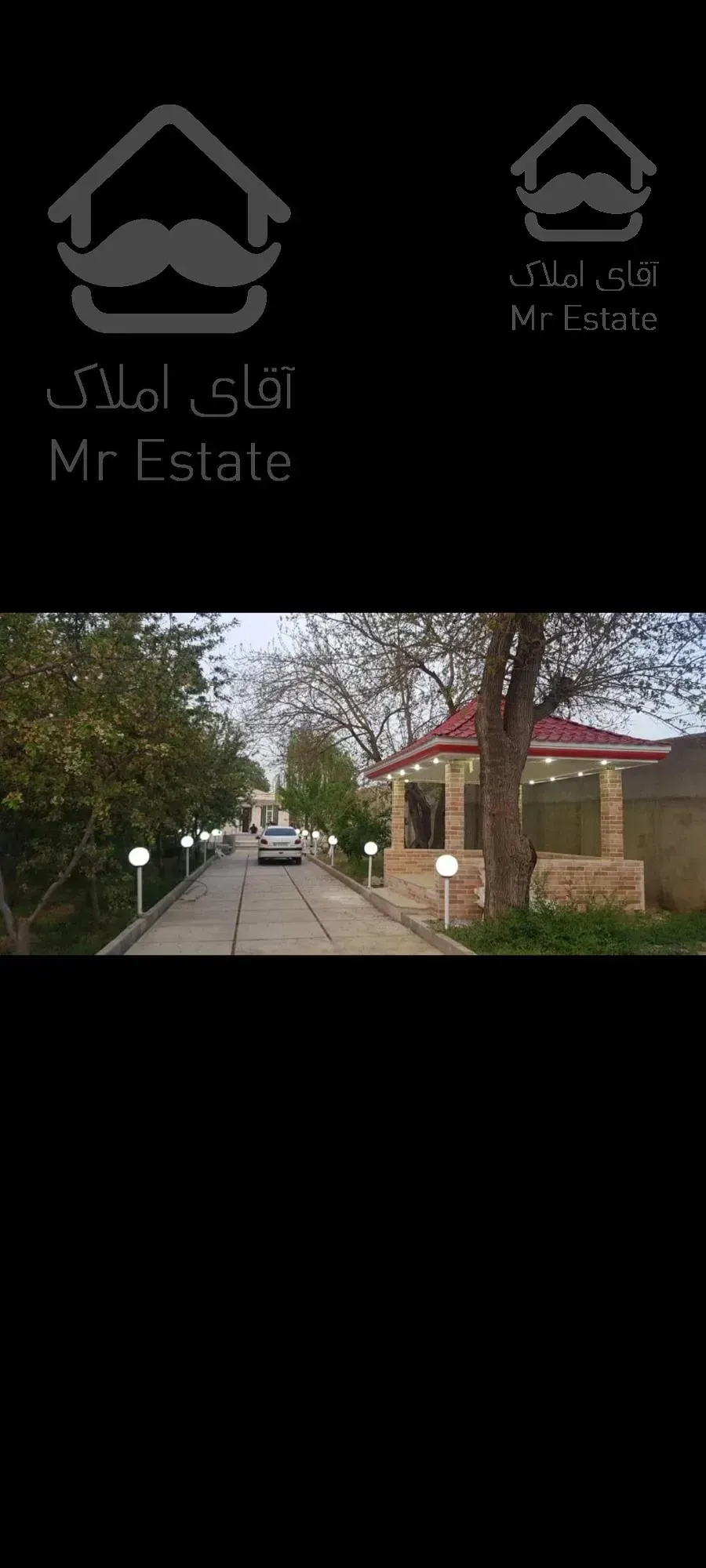 ویلا ۲۰۰۰متری سند دار