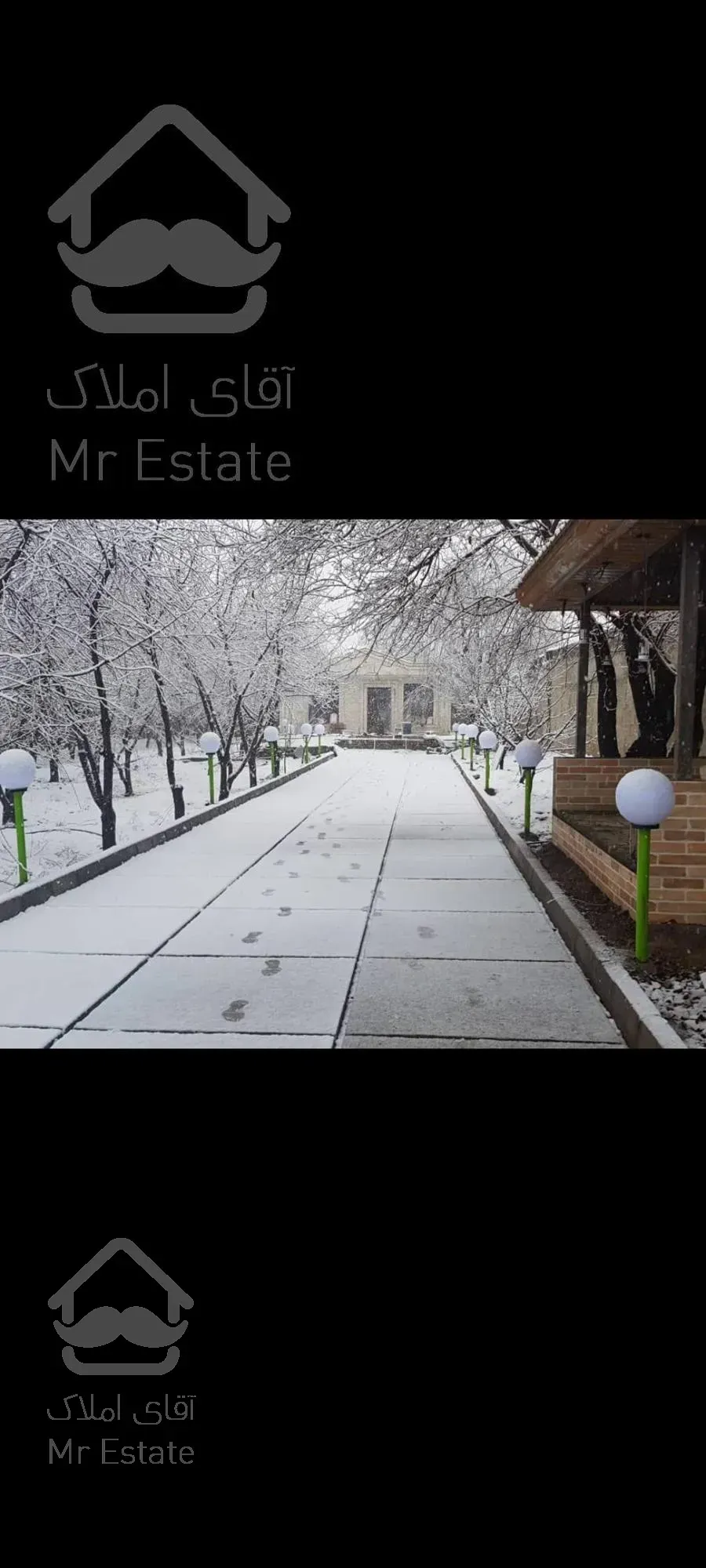 ویلا ۲۰۰۰متری سند دار