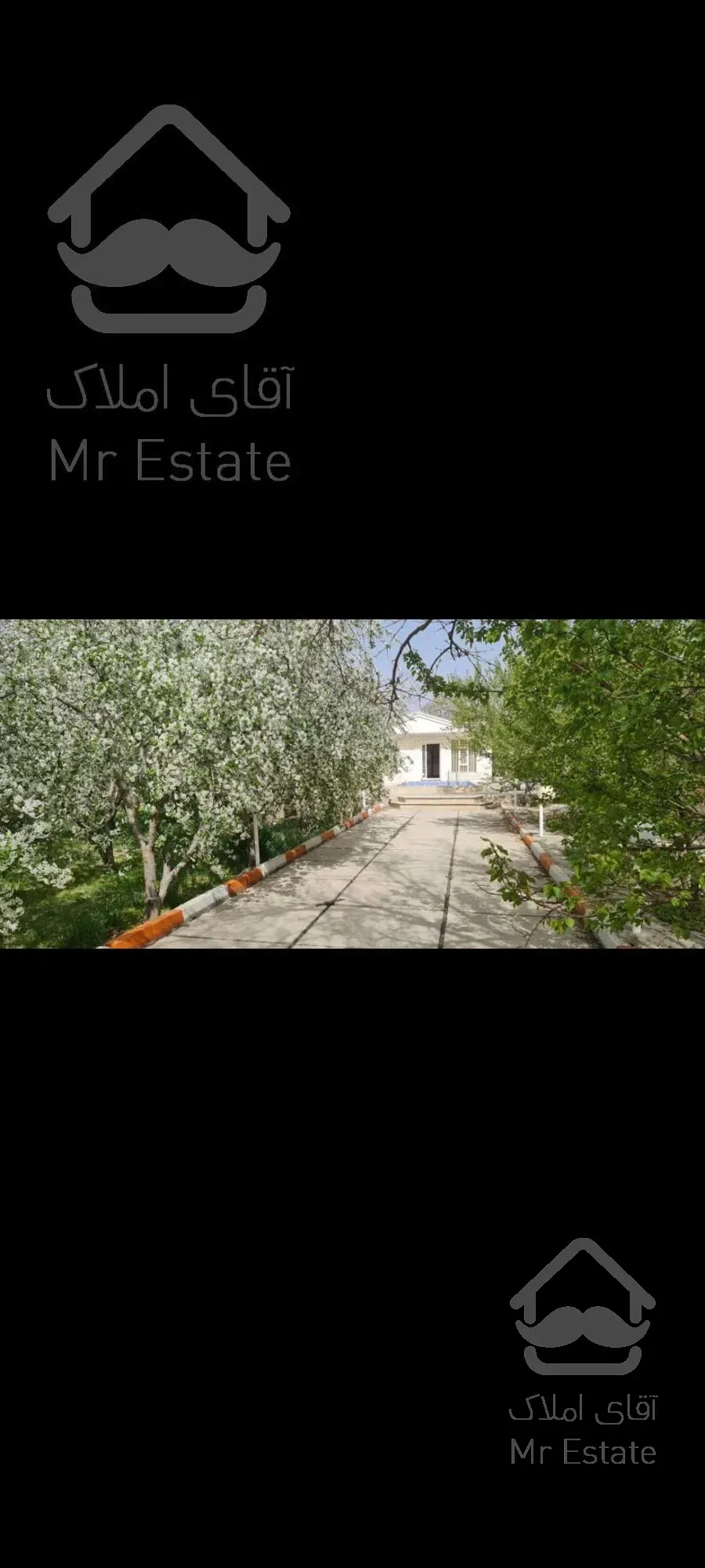 ویلا ۲۰۰۰متری سند دار