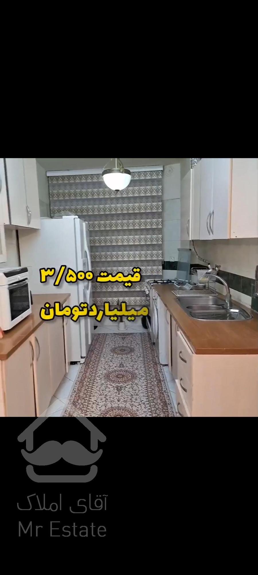 مسکونی تهران ۱۷شهریور